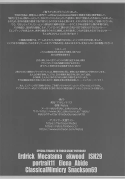 Page 37 of Anata to 2B ga Mirai de Musubareru Monogatari