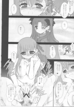 Page 33 of FADE TO BLACK VOL.1