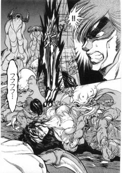 Page 122 of Juu no RettouVol.2