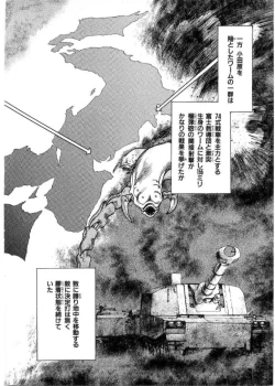 Page 131 of Juu no RettouVol.2