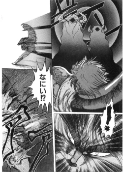 Page 135 of Juu no RettouVol.2