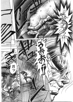 Page 141 of Juu no RettouVol.2