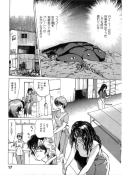 Page 18 of Juu no RettouVol.2