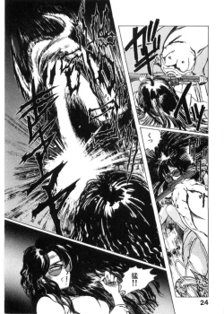 Page 25 of Juu no RettouVol.2