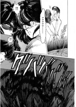 Page 28 of Juu no RettouVol.2