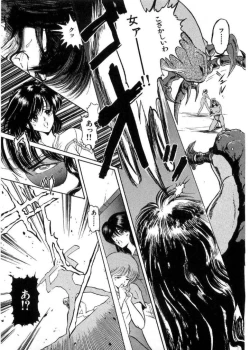 Page 32 of Juu no RettouVol.2