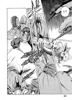 Page 35 of Juu no RettouVol.2