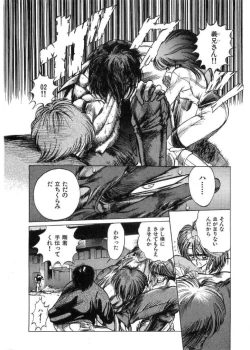 Page 59 of Juu no RettouVol.2