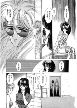 Page 78 of Juu no RettouVol.2