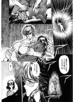 Page 89 of Juu no RettouVol.2