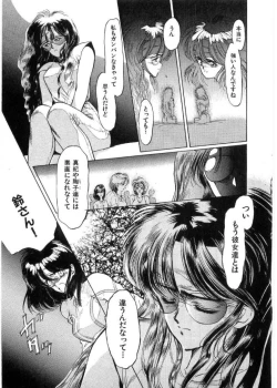 Page 92 of Juu no RettouVol.2