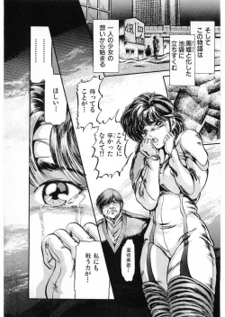 Page 15 of Juu no RettouVol.3