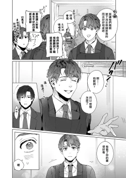 Page 10 of Doukei no Atelier | 令人憧憬的画室 Ch. 1