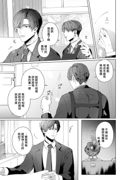 Page 17 of Doukei no Atelier | 令人憧憬的画室 Ch. 1