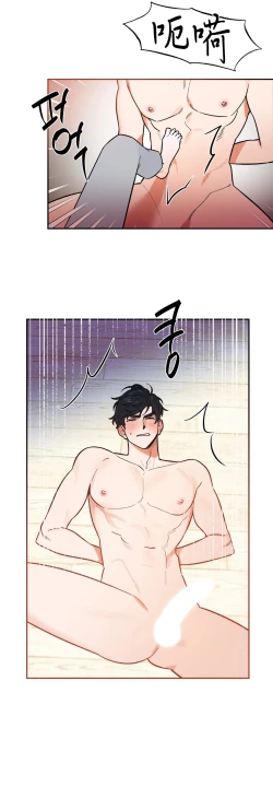 Page 102 of 维持秘密的保安法 Ch.1-3