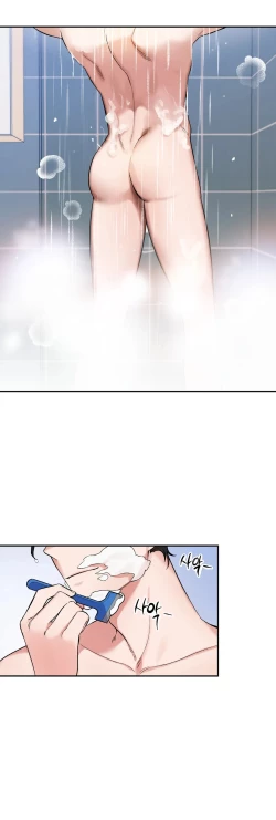 Page 126 of 维持秘密的保安法 Ch.1-3