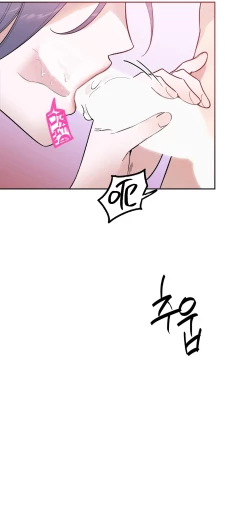 Page 148 of 维持秘密的保安法 Ch.1-3