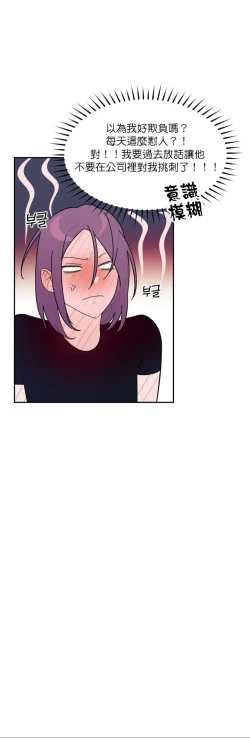 Page 22 of 维持秘密的保安法 Ch.1-3