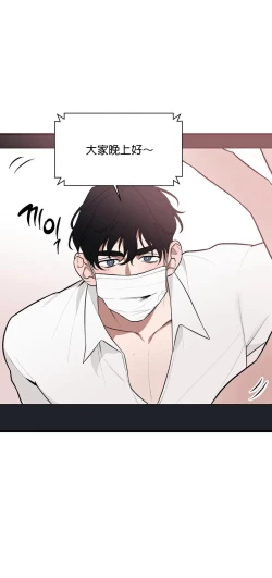 Page 46 of 维持秘密的保安法 Ch.1-3