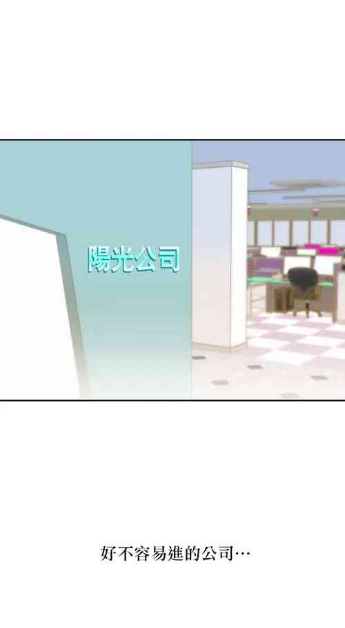 维持秘密的保安法 Ch.1-3 [冒险者公会]