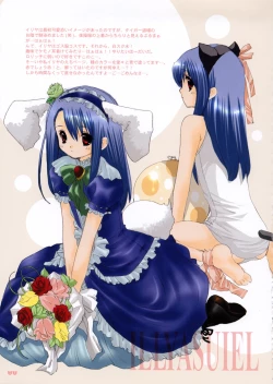 Page 14 of Rich Milk