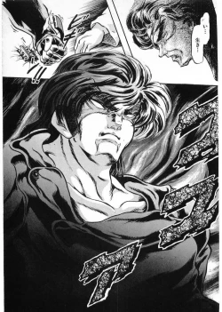 Page 107 of Juu no RettouVol.4