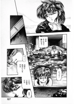 Page 127 of Juu no RettouVol.4