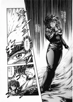 Page 146 of Juu no RettouVol.4