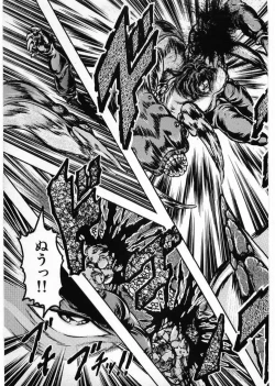 Page 181 of Juu no RettouVol.4