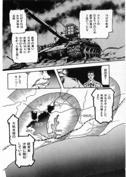 Page 70 of Juu no RettouVol.4