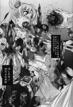 Page 15 of Goumon Kan Tsuki Usagi hen