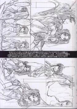 Page 13 of Shoujo Nugui