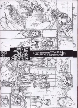 Page 14 of Shoujo Nugui