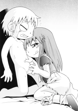 Page 86 of Eru Eru 21