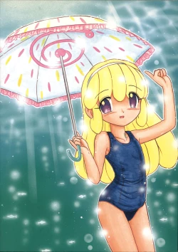 Page 90 of Eru Eru 21