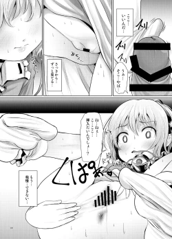 Page 9 of Satori Muramura