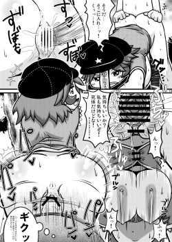 Page 14 of Itadakimaasu!