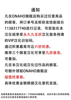 Page 30 of FGO ni Tensei Shita Seiyoku Zenkai Oji-san no Maryoku Kyoukyuu Monogatari | 在FGO转生性欲全开大叔的魔力供给故事