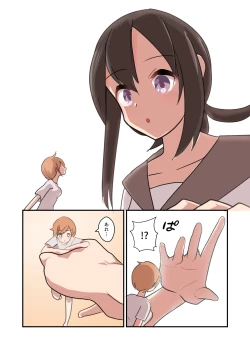 Page 22 of MANA ONLY KNOWS OMNIBUS VOL. 2