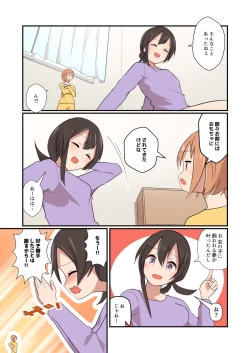 Page 27 of MANA ONLY KNOWS OMNIBUS VOL. 2