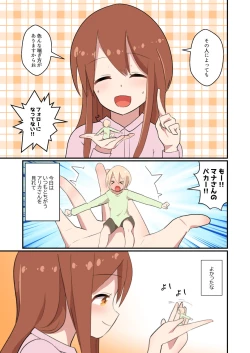 Page 40 of MANA ONLY KNOWS OMNIBUS VOL. 2