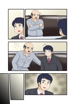 Page 53 of Netorare Ninpu Tsuma Mesubuta Choukyou