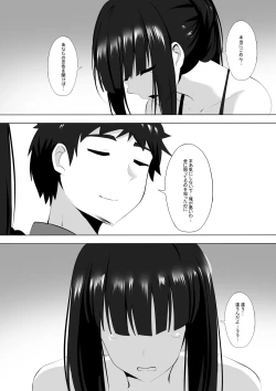 Page 12 of Menesu de Osananajimi to Masaka no Saikai de Daibakusha 8