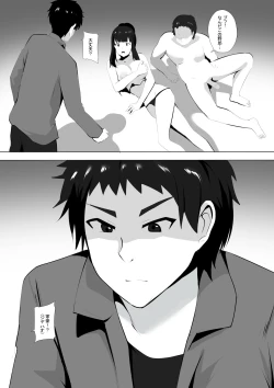 Page 2 of Menesu de Osananajimi to Masaka no Saikai de Daibakusha 8