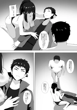 Page 5 of Menesu de Osananajimi to Masaka no Saikai de Daibakusha 8