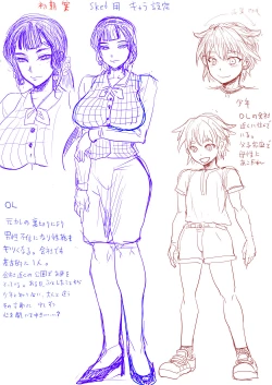 Page 5 of OL To Shota Ga Roshutsu Kinen Satsuei