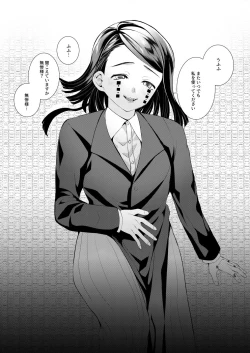 Page 40 of Mubyou No Kihousama