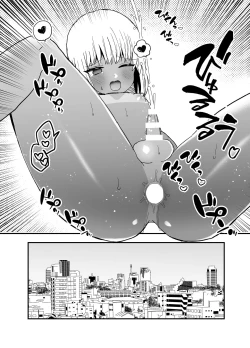 Page 18 of Kuro Gal Otokonoko to Umix