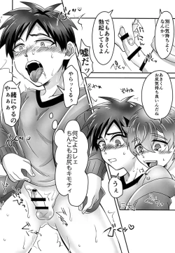 Page 30 of Gachinko Oisha-san Gokko