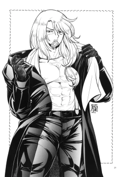 Page 27 of Makegumi no Utage